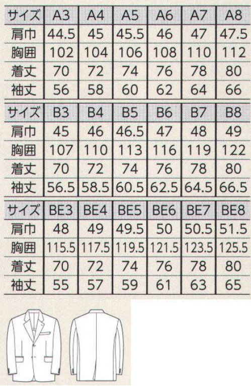 The FELLOWS TE2074-1-BE ジャケット ソフトな肌触り、ストレッチ感、形態安定性・・・等、注目の新世代繊維。【SOLOTEX】注目の新素材ソロテックスは、その優れた特性から、これまでの合成繊維の常識を覆す理想形の繊維として注目されています。●優れた形態回復性:シワになりにくく、肘抜けや膝抜けなどの型くずれを抑えます。セット性に優れており、洗濯時の寸法H値かも少なく安定しています。ストレッチ素材でありながら洗濯やタンブラー乾燥による形態変化が小さく、快適な着用感を実現します。 ●きわだつソフト感。 ●快適なストレッチ性。 ●高い調和性。 ●最高のクッション性。 ●優れた発色性。 ●環境負荷の軽減。 サイズ／スペック